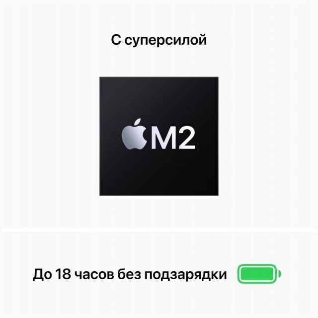Apple MacBook Air 15" (M2, 8C CPU/10C GPU, 2023), 8 ГБ, 512 ГБ SSD, Silver, серебристый, MQKT3 — изображение 4